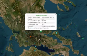 Σεισμός Λαμία