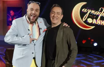 Στην Αγκαλιά του Φάνη