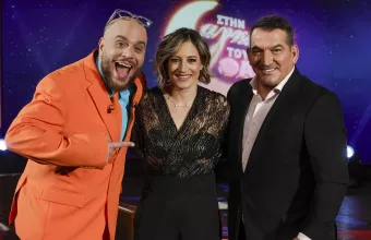 Στην αγκαλιά του Φάνη 