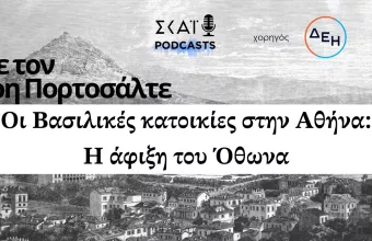 ΤΑΤΟΙ