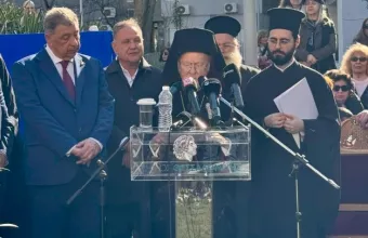 Βαρθολομαίος