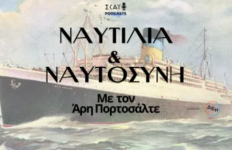 naftilia