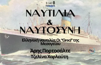 naftilia