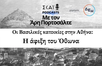 ΤΑΤΟΙ
