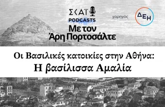 TATOI