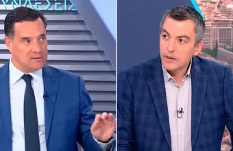 Γεωργιάδης