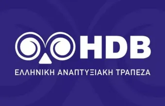 Αναπτυξιακή Τράπεζα