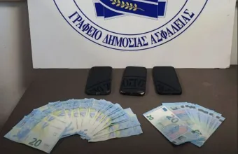 20αρικα