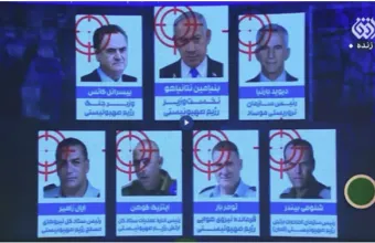 Λίστα στόχων