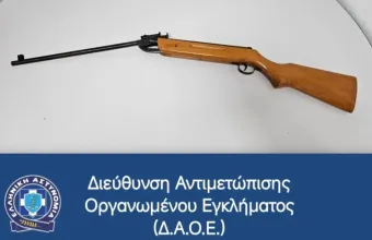 Σύλληψη 3 ατόμων