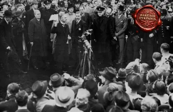 Τσάμπερλεν