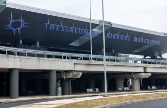αεροδρόμιο