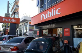 public