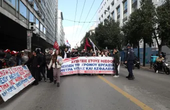 Εργαζόμενοι 