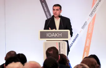 Αλέξης Τσίπρας