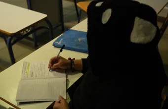 Ελεώνας Θήβας: Η φυλακή γίνεται σχολείο