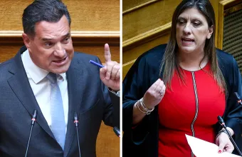 Κωνσταντοπούλου 