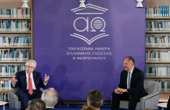 Γεραπετρίτης-Μπαμπινιώτης