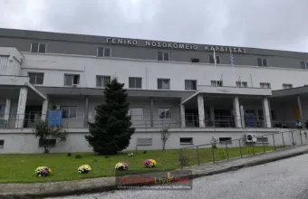 Καρδίτσα: Ανθρώπινα οστά σε σακούλα σκουπιδιών, έξω από το νοσοκομείο 