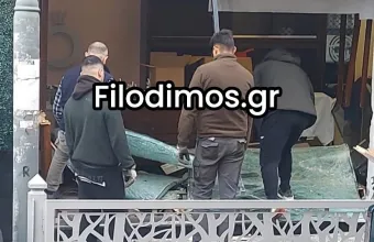 κοσμηματοπωλείο