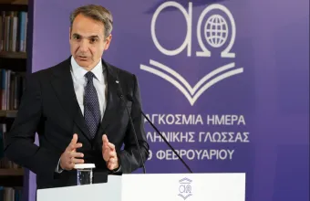 Κυριάκος Μητσοτάκης