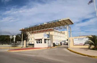 νοσοκομείο Χίου