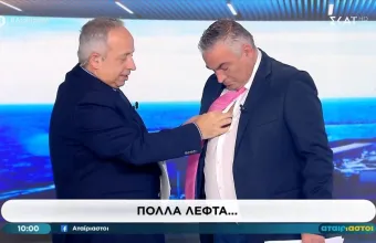 Κούτρας- Ντσούνος