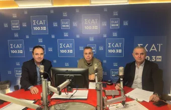 Παπαστεργίου