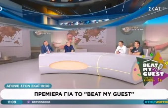 Beat My Guest