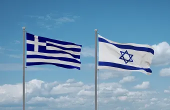 Ελλάδα και Ισραήλ