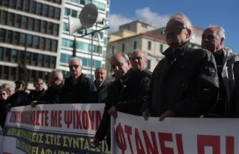 συνατξιουχοι