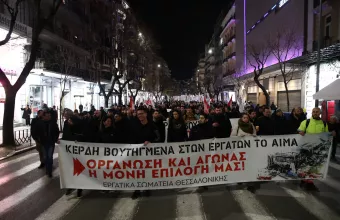 Θεσσαλονίκη