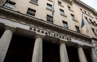 Χρηματιστήριο Αθηνών