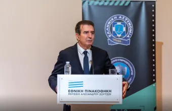 Χρυσοχοΐδης
