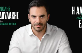 Χριστοδουλάκης 