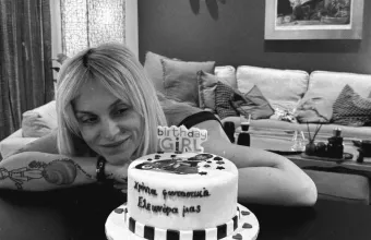 Ζουγανέλη γενέθλια