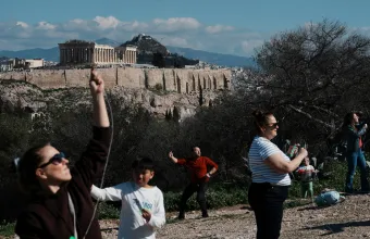 Αθήνα 