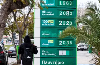 Βενζινάδικα