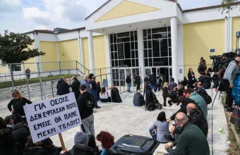 δίκη Τεμπών 