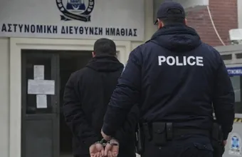 Βέροια