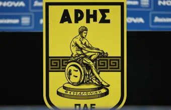 Άρης
