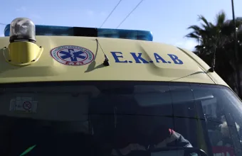 ΕΚΑΒ