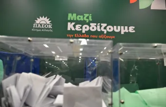 Συνέδριο ΠΑΣΟΚ: Συνθήματα με το μάτι στη βελόνα