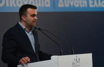 Γεωργίου