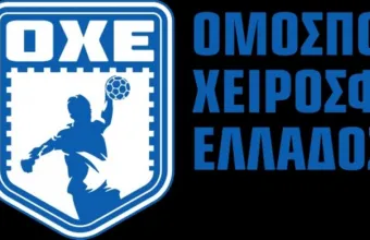 χάντμπολ
