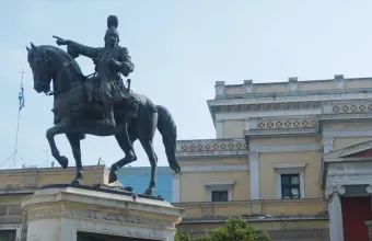 η ζωή σου όλη