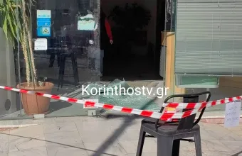 Λουτράκι 