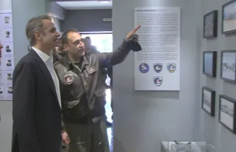 Μητσοτάκης Λάρισα