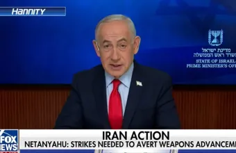 Νετανιάχου