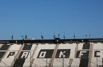 Άδεια Τούμπα